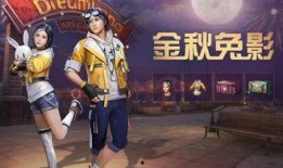 雷神时装爆料视频最新