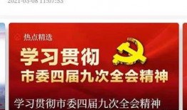 固原最新网红爆料新闻,揭秘神秘事件背后的真相