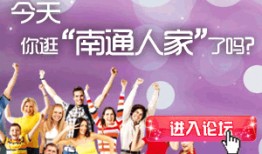 南通电视台新闻爆料,某企业涉嫌违规操作，环保问题引关注